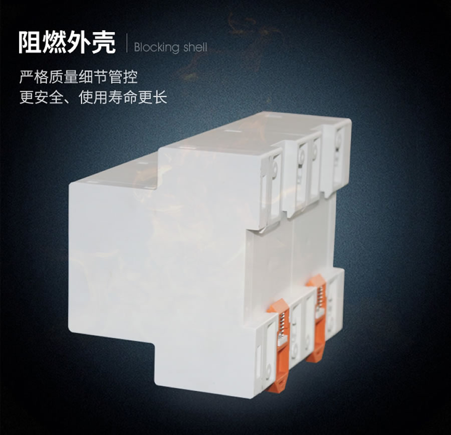 DPR-33阻燃?xì)んw