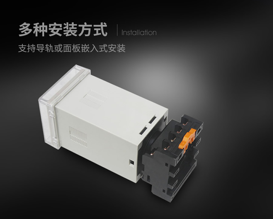 JX-18D/3導(dǎo)軌安裝結(jié)構(gòu)