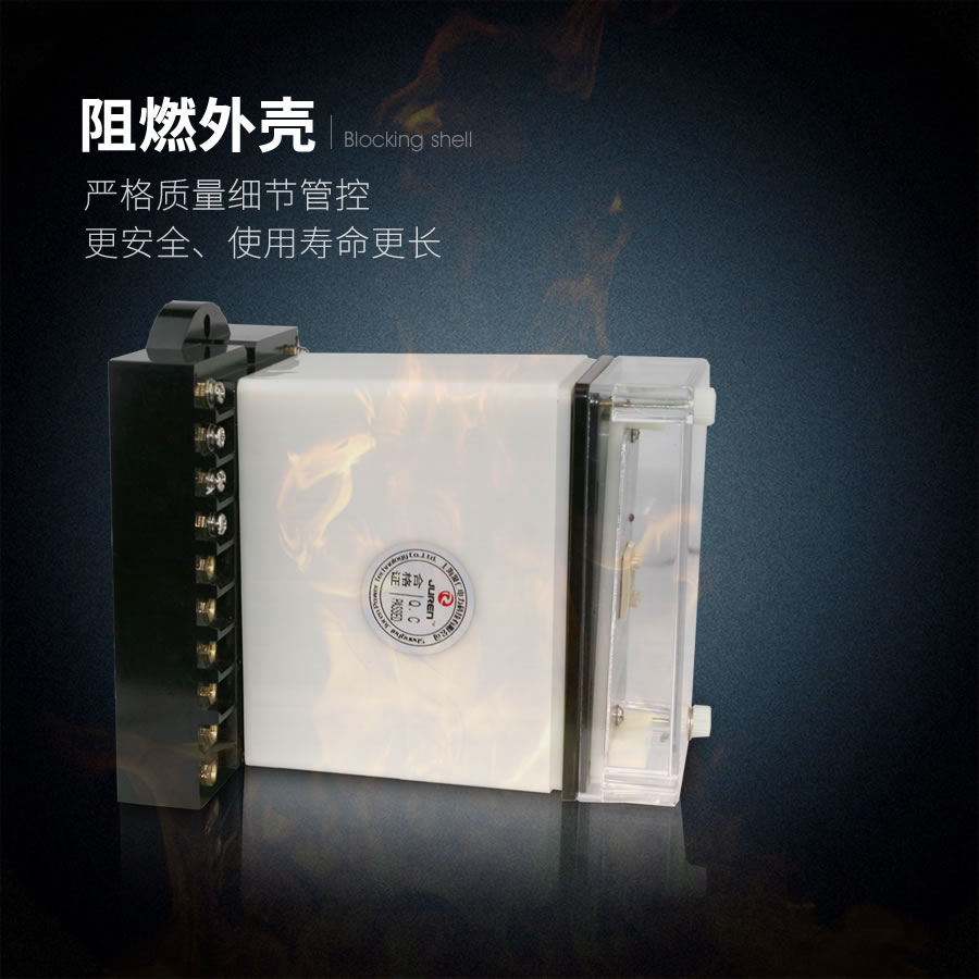 DT-1/120阻燃殼體